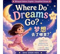 Where Do Dreams Go 梦到哪里去了: English & Simplified Chinese Bilingual Picture Book About Dreams, Imagination, Bedtime, and Hope