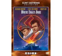 Where Eagles Dare (DVD) Clint Eastwood