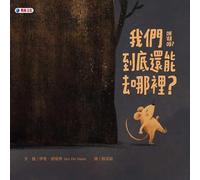 Where Else Can We Go?