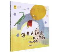 Where No One Knows: The Right Poetry (Hardcover) (Chinese Edition)
