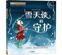 Where Snow Angels Go (Chinese Edition)