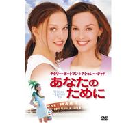 Where the Heart Is [00/E, J/Dd5