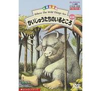 Where the Wild Things Are [08