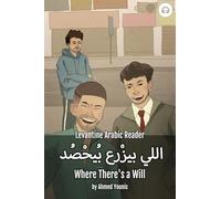 Matthew Aldrich Ahmed Younis Where There's a Will (Tascabile)