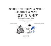 Where There's a Will There's a Way: And other Japanese proverbs and sayings with English equivalents