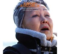 Sainkho Namtchylak Where Water Meets Water: Bird Songs and Lullabies (Vinyl LP)