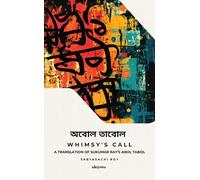 Whimsy's Call | A translation of Sukumar Ray's Abol Tabol
