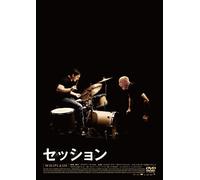 Whiplash (DVD) Miles Teller