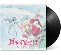 O.s.t.-whisper Of The Heart - Whisper Of The Heart - Image Album (japan Recor...