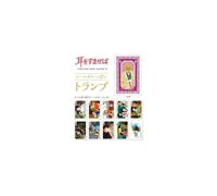 WHISPER OF THE HEART PLAYING CARDS CARTE DA GIOCO STUDIO GHIBLI