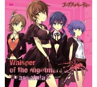 Whisper Of The Nightmare - Tarantula