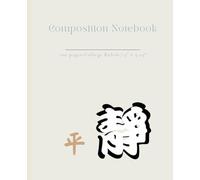 Whispers of Words: A Chinese Character Reflection Notebook Series - Calm 平靜: Aesthetic College Ruled Notebook - Embrace Inner Stillness with Eastern ... Bilingual | 7.5 x 9.25 in | 100 Pages
