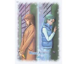 White Album Vol. 2 [09/J]