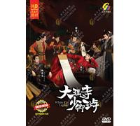 White Cat Legend 大理寺少卿游 (VOL.1 - 36 End) ~ All Region ~ English Subtitle ~ HD...