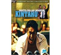 White Collar Worker Kintaro