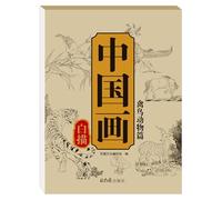White Drawing Copying Album - Beginner Painting Sketchbook, Blank Art Practice Pad, Smooth Thick Paper, Pencil Charcoal Watercolor, Creative Drawing Book for Home, School