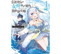 White Hat Strategy For Another World Starting With Sama, The Goddess (Tascabile)