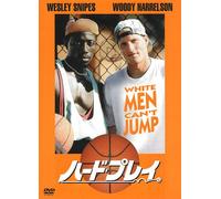 White Men Can T Jump [92/E, J/S