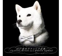 White Orchestra - White Ke No Classic Ongaku