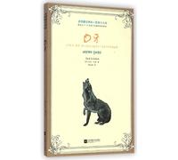 White Teeth (Chinese Edition)