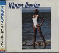 Whitney Houston + Obi