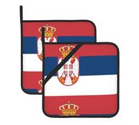 WHJDPP Sottovaso quadrato isolato con stampa bandiera della Serbia, 2 pezzi, dotato di una comoda corda laterale per appenderlo facilmente