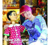 WHO ARE YOU -AI NO FLOWER (KWA