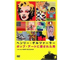 Who Gets to Call It Art [06/E