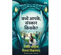 Who Is Raising Your Children?