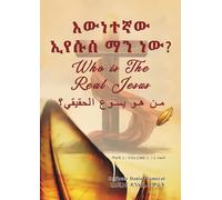 WHO IS THE REAL JESUS ?