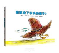 Who Took the Farmer's Hat?(Hardcover) (Chinese Edition)
