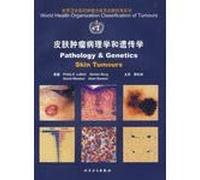 WHO World Health Organization classification of tumors of Pathology and genetics of skin tumors and series of diagnostic criteria(Chinese Edition)