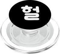 "Whoa" Carino Divertente Parola Coreana Hangul Slang PopSockets PopGrip per MagSafe