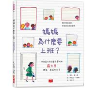 Why Does Mom Have to Go to Work?