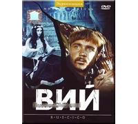 Wi das Gespenst / Viy or Spirit of Evil [DVD]