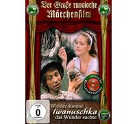 Wie der dumme Iwanuschka das Wunder suchte