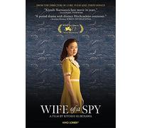 Wife of a Spy