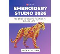 Wilcom EmbroideryStudio 2026: 初心者向けデジタル化とデザインの完全ステッ プバイステップガイド