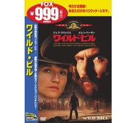 Wild Bill [95/Vista/E/Dd5. 1/S