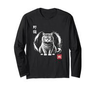 Wild Cat Neko - Cerchio Zen Giapponese con Gatto Maglia a Manica