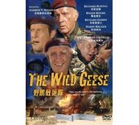 Wild Geese - Wild Geese