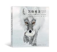 Wildlife Photographer of the Year: Portfolio 27 / 万物有灵:国际野生生物摄影年赛第53届获奖作品 - 后浪(Post Wave)出品