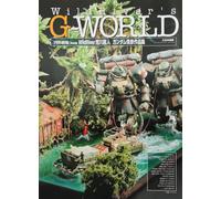 WildRiver's G-WORLD Amphitheatre Director Naoto Arakawa Gumdam Art Book di JP