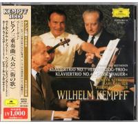Wilhelm Kempff - Beethoven: Klaviertorios Erzherzog