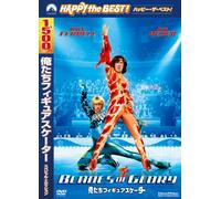 Will Ferrell - Blades Of Glory [Edizione: Giappone]