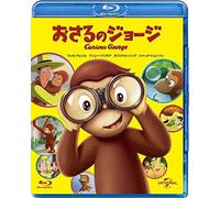 Will Ferrell - Curious George [Edizione: Giappone]