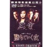 Will of Iron [91cantonese & Man