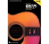 Will Schmid Greg Koch Chinese Edition (Tascabile)