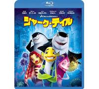 Will Smith - Shark Tale [Edizione: Giappone]