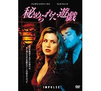 Willa Ford - Untitled [Edizione: Giappone]